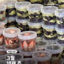 우마이F&B 네이버블로그