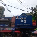한민젓갈 이미지