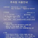 경서충전소 이미지