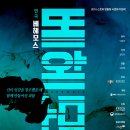(주)피엠씨프러덕션 이미지