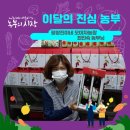 최인숙 농장 네이버블로그
