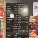 홍콩반점0410신대방 이미지