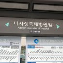 동춘역 4번출구 네이버블로그