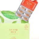 베러핏