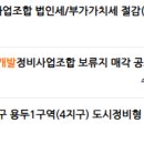 가야감리기술단