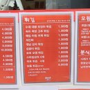 태우네분식
