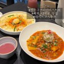 비스트로 | 혜화 맛집 추천｜팔오구 코리안 비스트로 후기 / 대학로 데이트 코스 추천