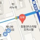 코코모이비인후과의원 이미지