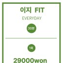 네츄럴핏 이미지