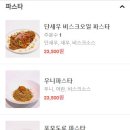 우노하우스 이미지