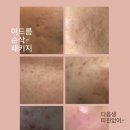 살롱드플레인