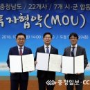 훼미리푸드 충청일보