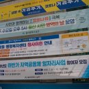 울산 남구 선암동 행정복지센터 이미지