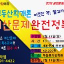 프라임학원 이미지