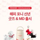 포니기획 네이버블로그
