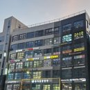 송산로데오공인중개사사무소 | 새솔동 대형 상가 임대 매물 보고가세요~^^ 학원·병원·프랜차이즈 최적지