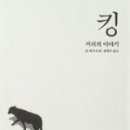 낭만 Dog 이미지