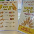 옥포과일