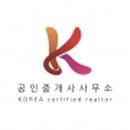 K공인중개사사무소 이미지