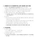 한국전통문화대학교 일반대학원 이미지