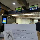 친절한신경외과의원 | 부천 순천향대학교병원ㅣ후두신경통 신경외과 진료 후기(1)