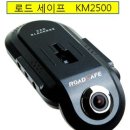 로드세이프 이미지