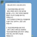 e-채움치과기공소 | 누가 학점 좀 채워줬으면 좋겠다