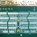 크로바공인중개사사무소 이미지
