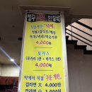 한국전통첨성대불한증막 이미지