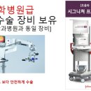 아이민트안과의원 이미지