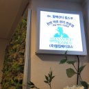 라파에스테틱 이미지