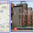 정광빌라 이미지