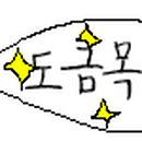 엘리트문구，슈퍼 이미지