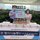 엔이알