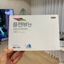아산바른내과의원 | 30대 인생 첫 위대장내시경 with 용종 제거 후기 (아산 이수내과의원)