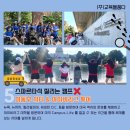 웰이스턴영어학원