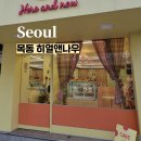 목동 레터링케이크 히얼앤나우 | 내돈내산 솔직후기