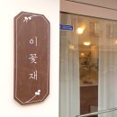 우사단로 공방길 이미지