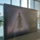 을숙도 문화회관 발레 공연 <지젤> 관람 후기