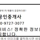 현대명덕1차아파트 이미지