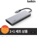 벨킨 7in1 C타입 멀티허브 이미지