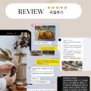 하루다과 | 인천 부천 수원 다과박스 단체주문, 행사 답례 도시락 케이터링 후기