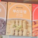 쑥이네 떡볶이 이미지