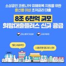 플러스24 이미지