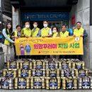 한려동 주민센터 이미지