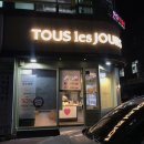 뚜레쥬르(부송점) 이미지