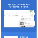 오늘더맑은날 이미지