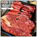 태양한우축산