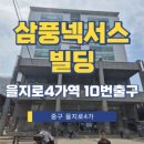 을지로4가역(5) 화장실 이미지