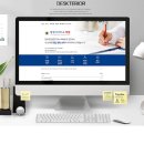 화이트 행정사사무소 이미지